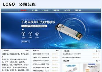 經濟型成品案例No:8582