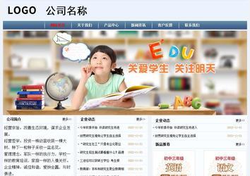 經濟型成品案例No:8582