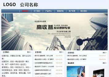 經濟型成品案例No:8582