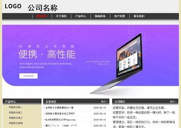 經濟型成品案例No:8583
