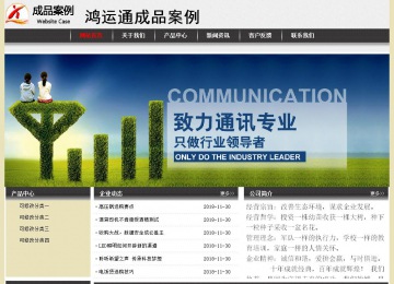 經濟型成品案例No:8583