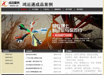 經濟型成品案例No:8583