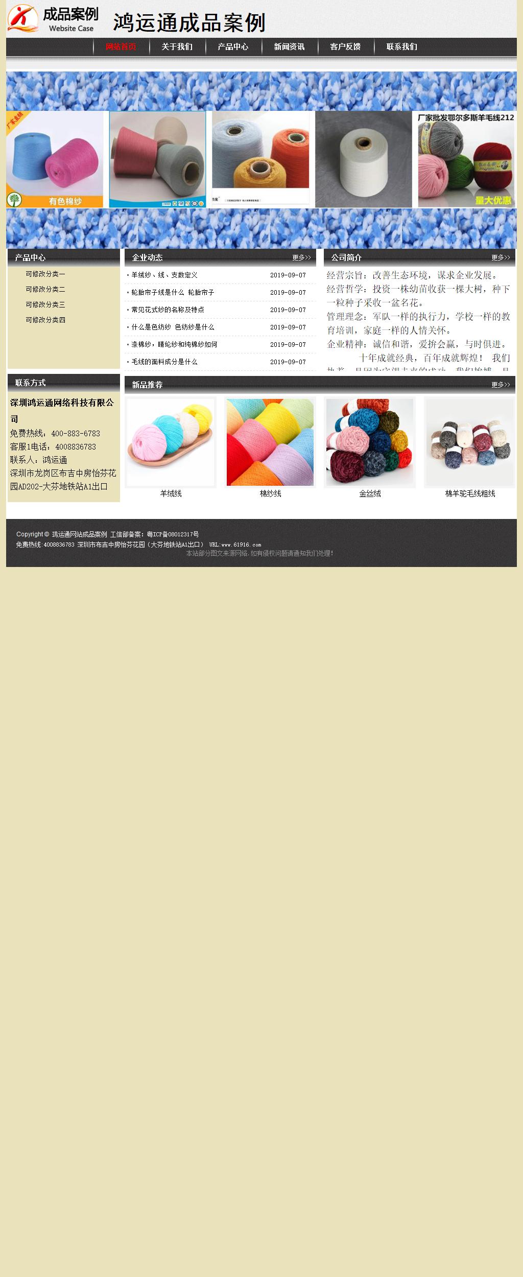 經濟型成品案例No:8583