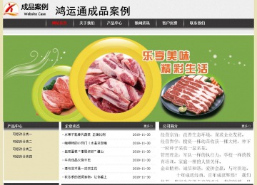 經濟型成品案例No:8583