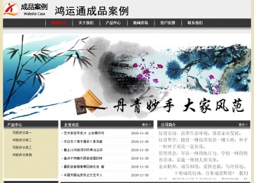 經濟型成品案例No:8583