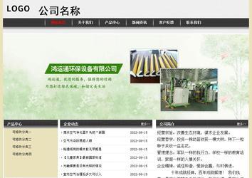 經濟型成品案例No:8583