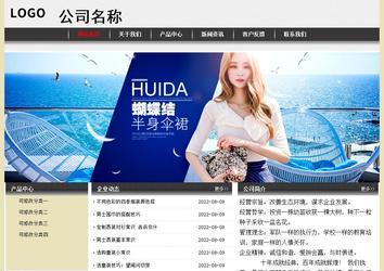 經濟型成品案例No:8583