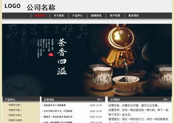 經濟型成品案例No:8583