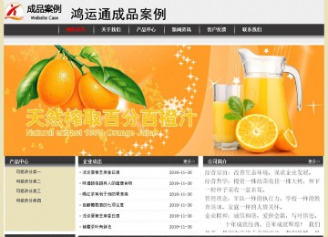 經濟型成品案例No:8583