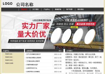 經濟型成品案例No:8583