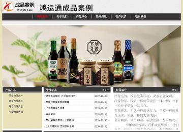 經濟型成品案例No:8583