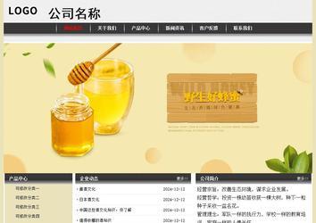 經濟型成品案例No:8583