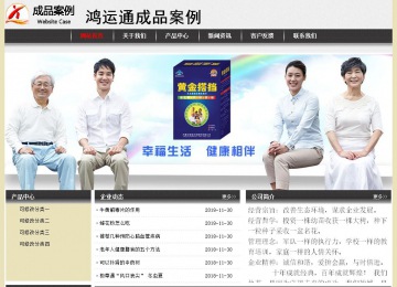 經濟型成品案例No:8583