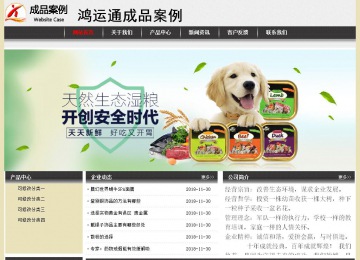 經濟型成品案例No:8583