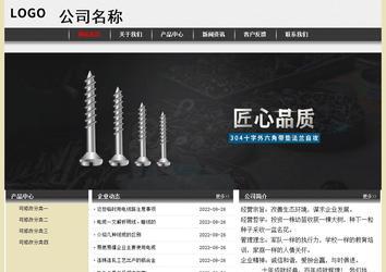 經濟型成品案例No:8583