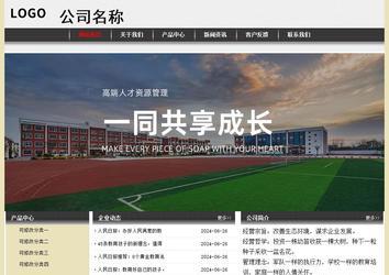 經濟型成品案例No:8583