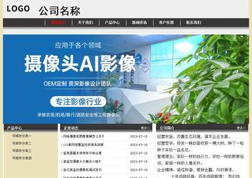 經濟型成品案例No:8583