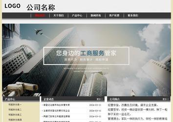 經濟型成品案例No:8583