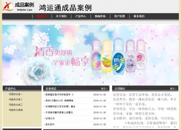 經濟型成品案例No:8583