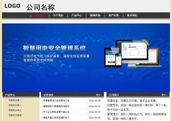 經濟型成品案例No:8583