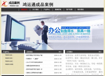 經濟型成品案例No:8583