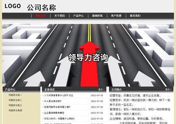 經濟型成品案例No:8583