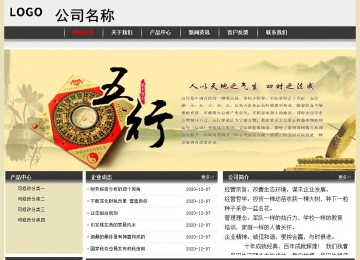 經濟型成品案例No:8583