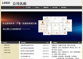 經濟型成品案例No:8583