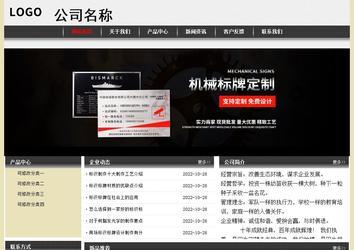 經濟型成品案例No:8583