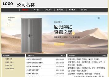 經濟型成品案例No:8583