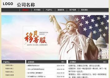 經濟型成品案例No:8583