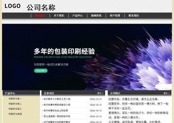 經濟型成品案例No:8583