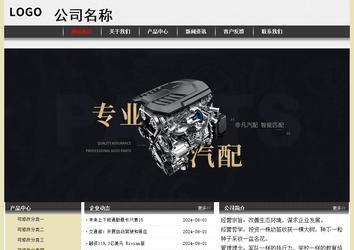 經濟型成品案例No:8583