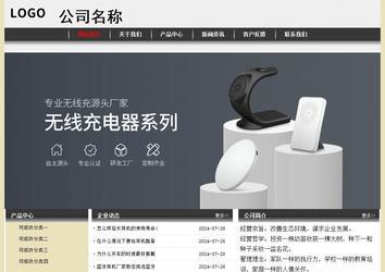 經濟型成品案例No:8583