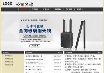 經濟型成品案例No:8583