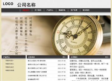 經濟型成品案例No:8583