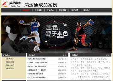 經濟型成品案例No:8583