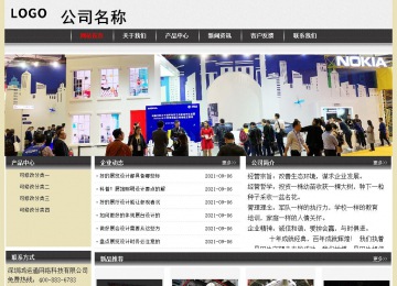 經濟型成品案例No:8583