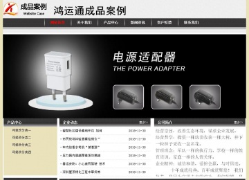 經濟型成品案例No:8583