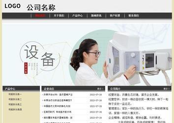 經濟型成品案例No:8583