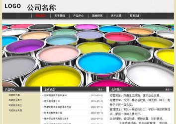 經濟型成品案例No:8583