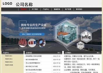 經濟型成品案例No:8583