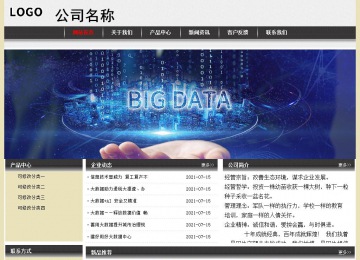 經濟型成品案例No:8583