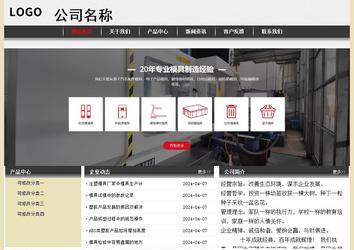 經濟型成品案例No:8583