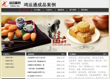 經濟型成品案例No:8583