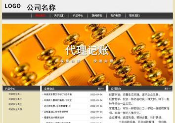 經濟型成品案例No:8583