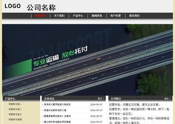 經濟型成品案例No:8583