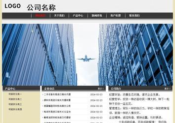 經濟型成品案例No:8583