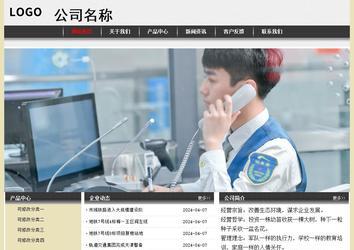 經濟型成品案例No:8583