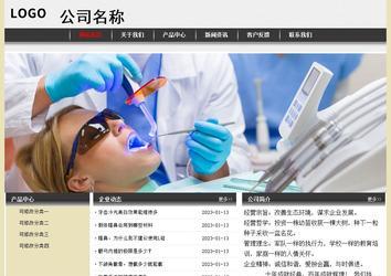 經濟型成品案例No:8583